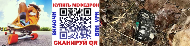 Наркотические вещества Миньяр Метадон  A PVP  МЕФ  ГАШИШ  Марихуана  Cocaine 