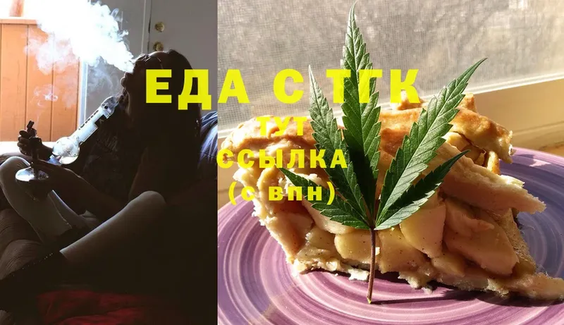 Cannafood марихуана  ссылка на мегу вход  Миньяр 