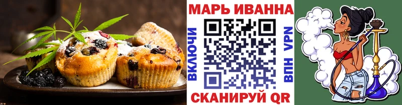 Cannafood марихуана  Миньяр 