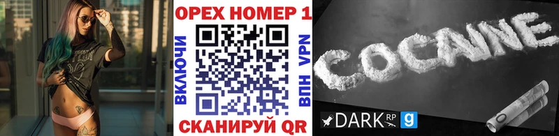 ссылка на мегу вход Миньяр Кокаин Эквадор