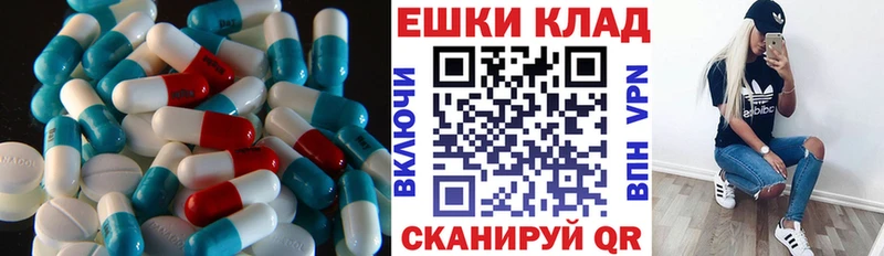 Экстази MDMA  Миньяр 