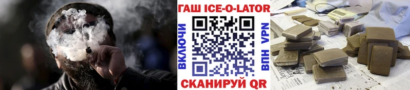 наркошоп  это формула  ГАШИШ индика сатива  Миньяр  OMG как войти 