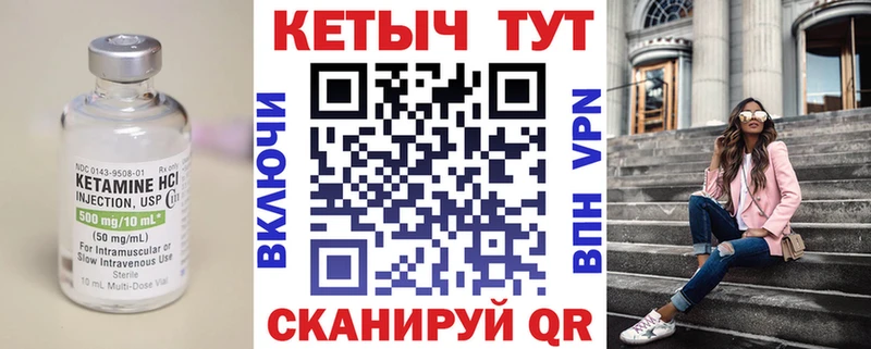 mega маркетплейс наркота Миньяр Кетамин ketamine