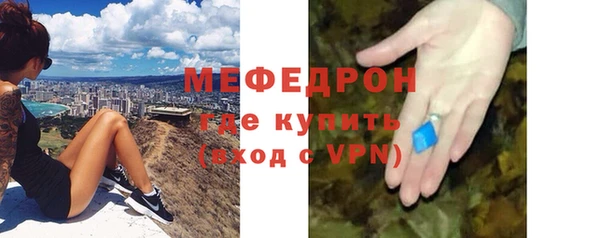 винт Магадан