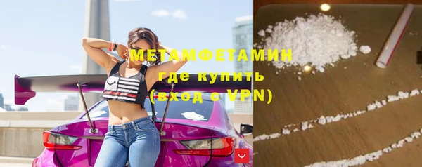 винт Магадан