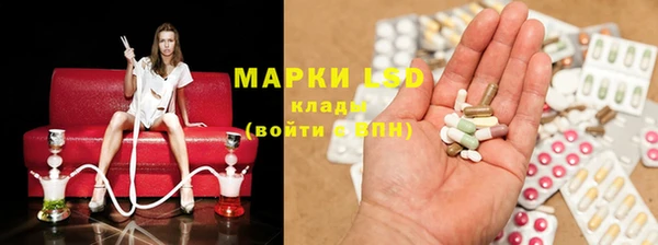 наркотики Магас