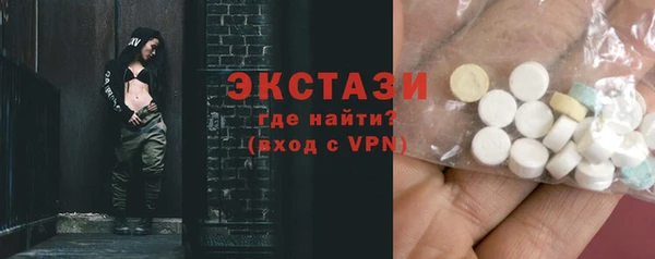 винт Магадан