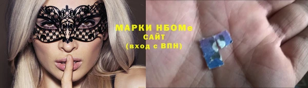 винт Магадан