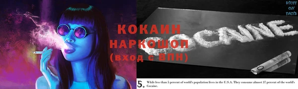 героин Майский