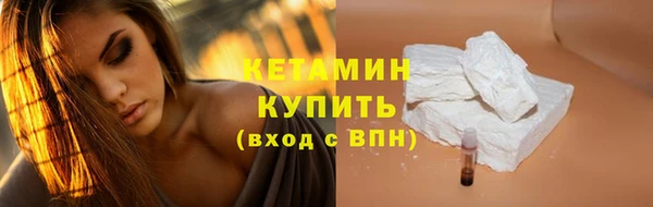 наркотики Магас
