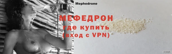 винт Магадан