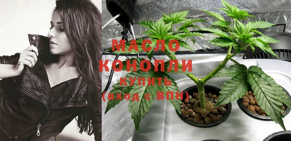 бутик Лиски