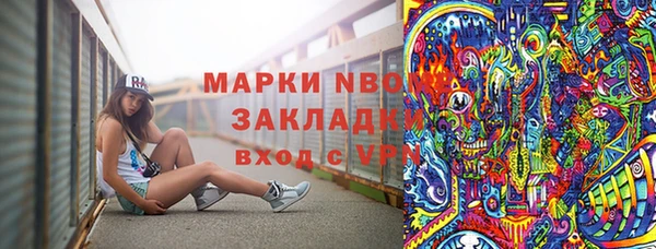 героин Майский