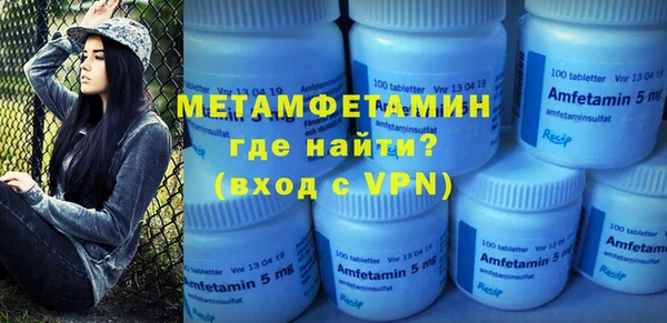 наркотики Магас