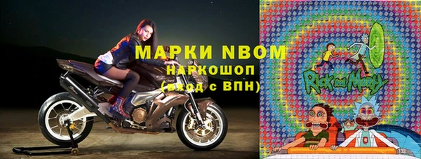 героин Майский