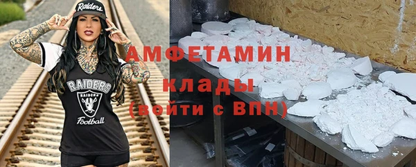 винт Магадан