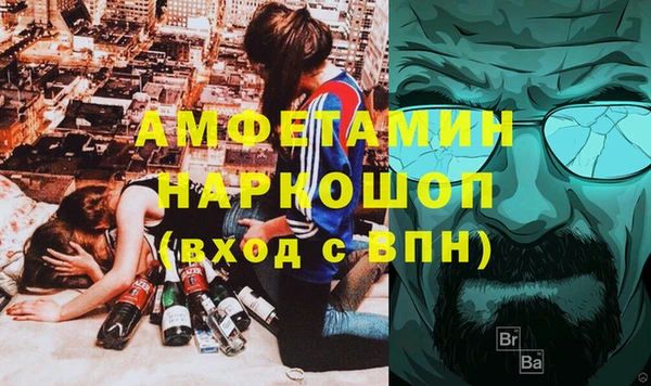 винт Магадан