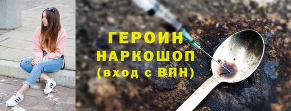 наркотики Магас