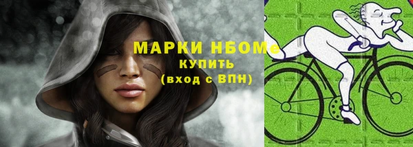 наркотики Магас