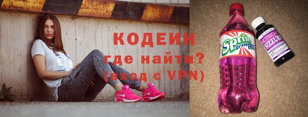 винт Магадан