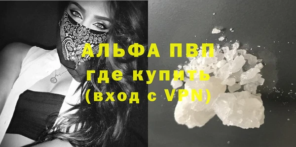 наркотики Магас