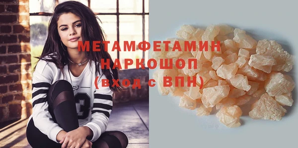 наркотики Магас