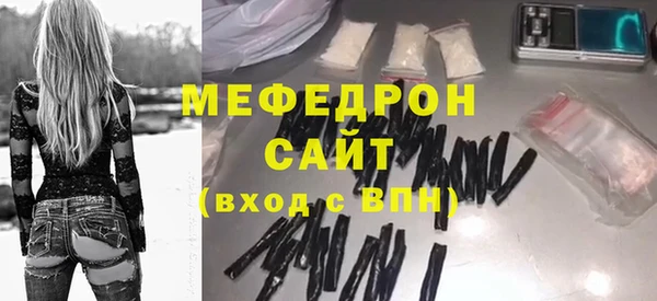 ALPHA PVP Мегион