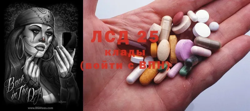 ЛСД экстази ecstasy  где продают наркотики  Миньяр 