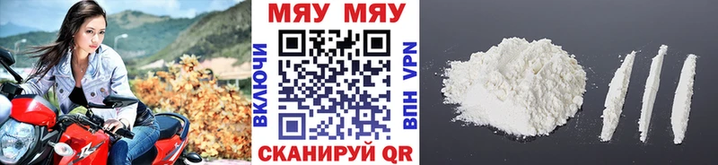 гидра ONION Миньяр МЯУ-МЯУ кристаллы