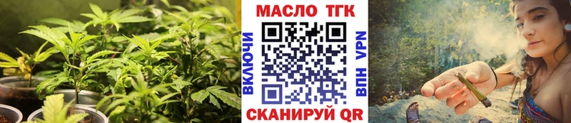 где купить наркотик Миньяр Дистиллят ТГК вейп с тгк