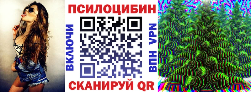 наркота  Миньяр  блэк спрут сайт  Галлюциногенные грибы ЛСД 
