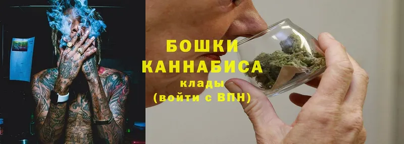 Бошки марихуана SATIVA & INDICA  OMG ссылки  Миньяр 